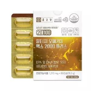 [종근당] 종근당20100알티지오메가3 맥스2000 플러스1270mgx60캡슐 EPA DHA 비타민D E
