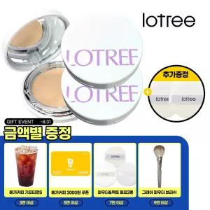 금액별리뉴얼로트리로사 센티폴리아 트리플케익 21호 2개세트 ()후로킹퍼프2개 947129