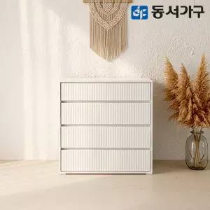 동서가구 아보 4단 800 템바보드 서랍장_화이트 DF645833