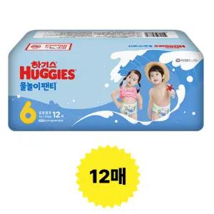 하기스 물놀이팬티, 6단계 공용, 12매, 1개