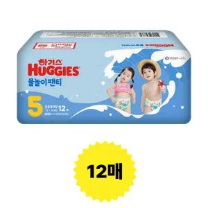 하기스 물놀이팬티, 5단계 공용, 12매, 1개