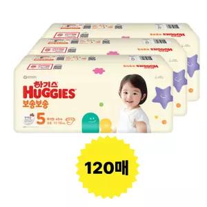 하기스 NEW 보송보송 밴드, 5단계 공용, 40매, 3팩, 1개 (120매)