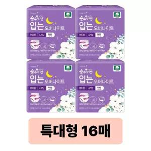 순수한면 입는 오버나이트, 특대형, 4매, 4개