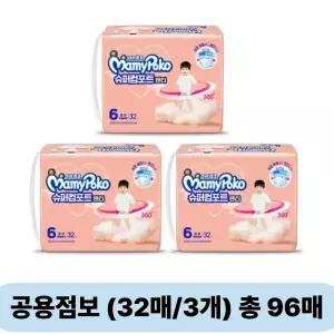 마미포코 슈퍼컴포트팬티 공용, 점보, 32매, 3팩, 1개