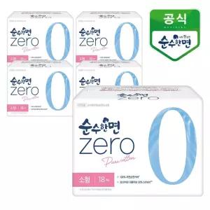 깨끗한나라 순수한면 제로zero 소형 18개입x5팩