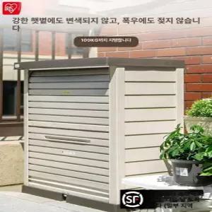 간이 창고 야외 수납장 투명 캐노피 방수 수납함 접이식
