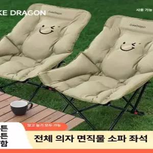 경량 접이식 캠핑의자 스툴 릴렉스 등산의자 낚시의자 간이 휴대용의자 캠핑체어 야외의자 폴딩