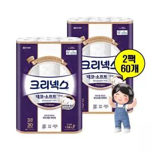 크리넥스 3겹 데코앤소프트 화이트 30롤 2팩 대용량 화장지 휴지