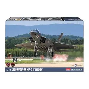 공군 전투기 대한민국 12585 1대72 보라매 공군 프라모델 비행기 만들기 모형