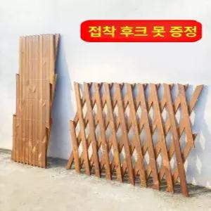 나무 울타리 펜스 접이식 가림막 정원 길이조절 스탠드 퍼걸러 발코니 야외 꽃밭 부식방지