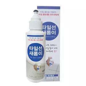 테온셀 타일선 새롬이 타일 줄눈 코팅제/욕실 리폼/욕실 청소/곰팡이 제거제/바닥 세정제/줄눈선/타일 리폼