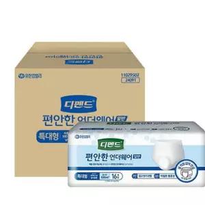학교 디펜드깔개매트 디펜드스타일언더웨어 언더웨어 디펜드 요실금패드 일반 특대형 16매X4팩 성인 기저귀