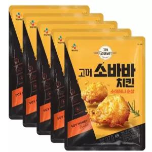 고메소바바소이허니치킨골라담기5봉 순살 봉 윙