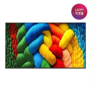 [LG전자 직영] LG 나노셀 AI TV 벽걸이형 86NANO80AEA (217cm)