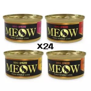 미아오 블랙라벨 고양이캔 85g 통참치살 습식간식 X24 WC37D0E