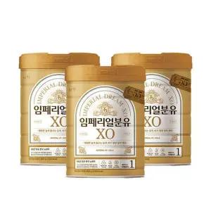남양 임페리얼드림XO 캔분유 800g 1단계 3캔