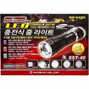 우신 LED 충전식 줌 라이트 WS-G330-WFMPZDA