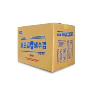 위생컵 세모금컵 정수기컵 국산종이컵 4000개