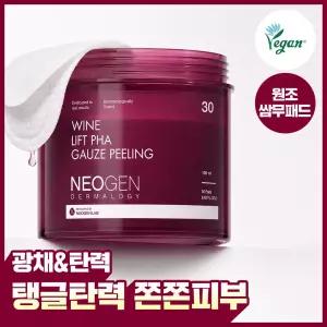 광채필링 와인 탄력필링 토너 패드 30매