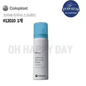 COLOPLAST BRAVA ADHESIVE REMOVER SPRAY 브라바 리무버 SP
