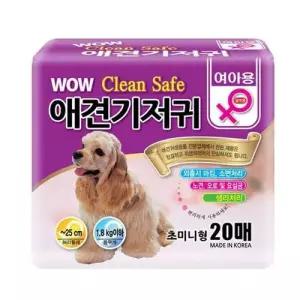 애견 여아 소변 생리 처리 외출용 기저귀 20매 초미니 WFGJMPM