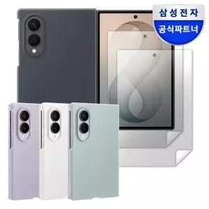 삼성 정품 갤럭시 Z 폴드8 실리콘 마그넷 케이스