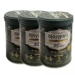 남양분유 국내유일 유기농 산양분유 800g 3단계 3캔
