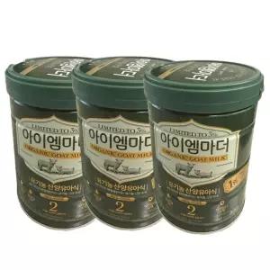 남양분유 국내유일 유기농 산양분유 800g 2단계 3캔
