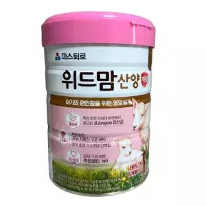 파스퇴르 위드맘 산양 제왕 분유 750g 1단계
