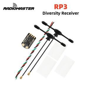 Radiomaster RP3 V2 ELRS3.0 수신기 장거리 고감도 낮은 지연 재생률 듀얼 안테나 탑재
