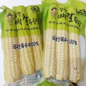 괴산 장연 대학찰옥수수 찐 삶은 냉동 햇 찰옥수수 특품 21개 17cm이상