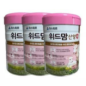 파스퇴르 위드맘 산양 제왕 분유 750g 3개 1단계