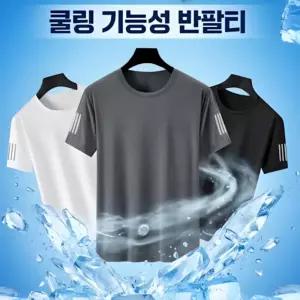 [여름템] 기능성 라운드 남성 여름 쿨 아이스 냉감 반팔 티셔츠