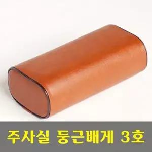 고품질 병원베개3호-주사실둥근베개 (9 x 14 x 28cm) 가나베개 병원용품 병원비품 주사실베개 W18842D