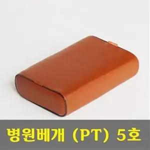 고품질 병원베개5호-PT베개 (8 x 22 x 34cm) 가나베개 병원용품 병원비품 주사실베개 손목베개 W18843F