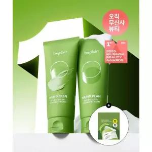 매장정품 BEPLAIN [2천만 돌파]녹두 약산성 클렌징 폼 160ml X 2개 (+필터패드 10매 추가 증정)