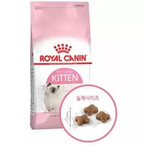 캣 키튼 2kg 로얄캐닌 고양이 사료 반려묘
