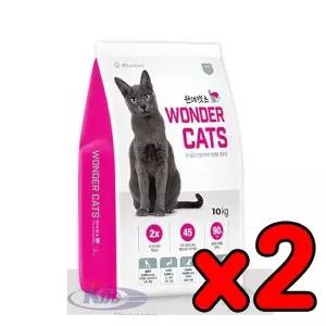 [하프클럽/셀럽하우스]원더캣츠 전묘용 10kg (2개묶음)