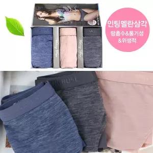 [보리보리/제이코튼]여성팬티 밀레나누디여삼각 3매 요일팬티세트 햄팬티