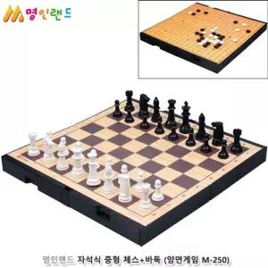 명인랜드 양면자석식 중형 체스 바둑  250  가방포함 [BFC79691]