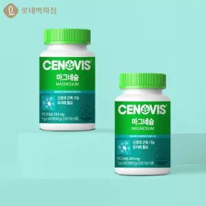 마그네슘 90정x2개 (6개월분)