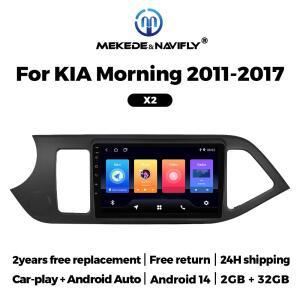 MEKEDE Android14 멀티미디어 자동차 라디오 KIA PICANTO Morning 2011-2017 용 CarPlay 안드로이드 GPS 네