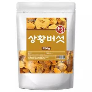 상황버섯 250g 건버섯 말린 몸에좋은 건상황 에좋은 선물용 파우치