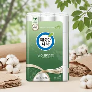 깨끗한나라 순수프리미엄 30m30롤3팩