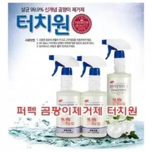 퍼펙 EHI679N9 곰팡이제거제 터치원 500ml