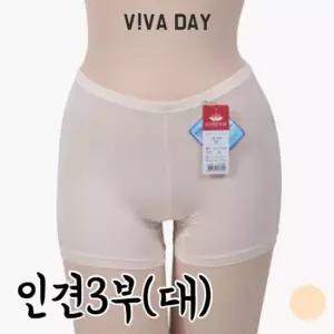 BS VIVADAY-A91 착용감좋은3부하의 겨울 바지 여자속바지 여성속바지 면속바지 치마