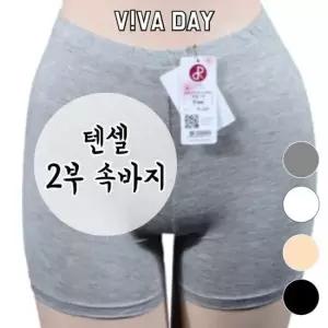 BS VIVADAY-A24 신축성좋은속바지 여자속바지 면속바지 베이직속바지 겨울 바지 치마