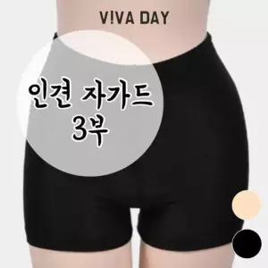BS VIVADAY-A109 편안한 착용감 속바지 치마 여성면속바지 바지 여자속바지 면속바지 원피스