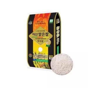 25년산 햅쌀 아산맑은쌀 삼광 10kg(특등급/단일품종)