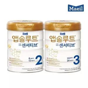 [매일]앱솔루트 센서티브 분유 2-3단계 900g 3캔 모음